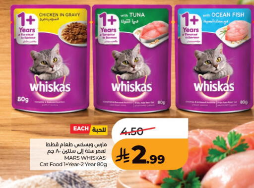 available at لولو هايبرماركت in مملكة العربية السعودية, السعودية, سعودية - حفر الباطن