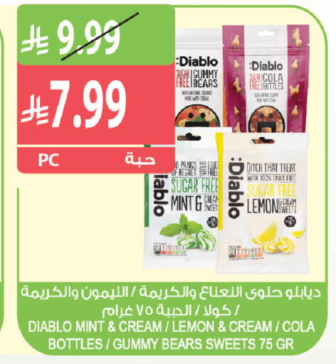 Lemon Mint available at Farm  in KSA, Saudi Arabia, Saudi - Al-Kharj