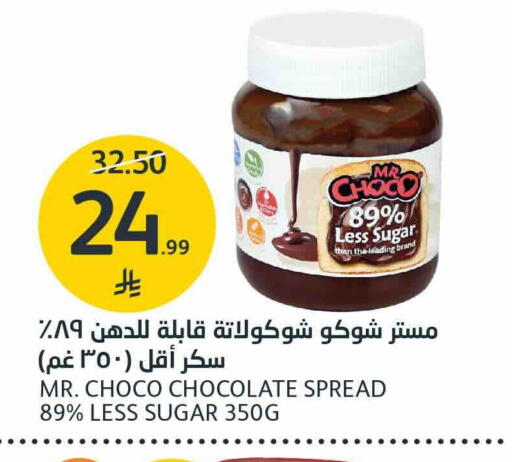 متوفر لدى أسواق الجزيرة في مملكة العربية السعودية, السعودية, سعودية - الرياض