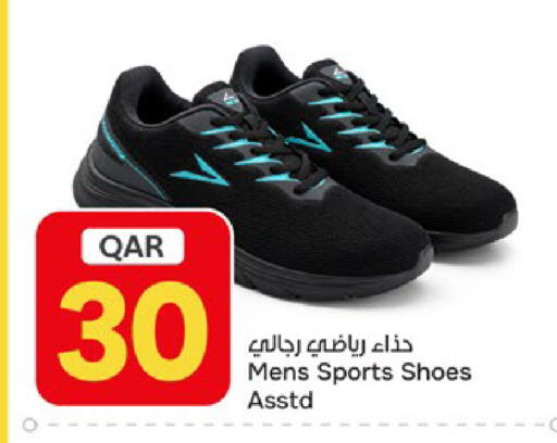 available at باريس هايبرماركت in قطر - الخور