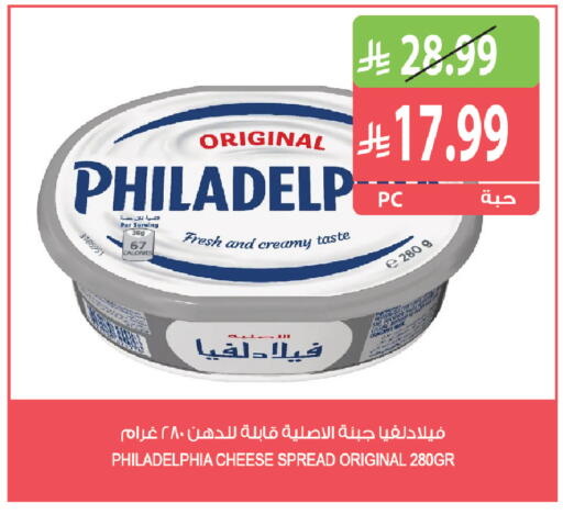 available at المزرعة in مملكة العربية السعودية, السعودية, سعودية - القطيف‎