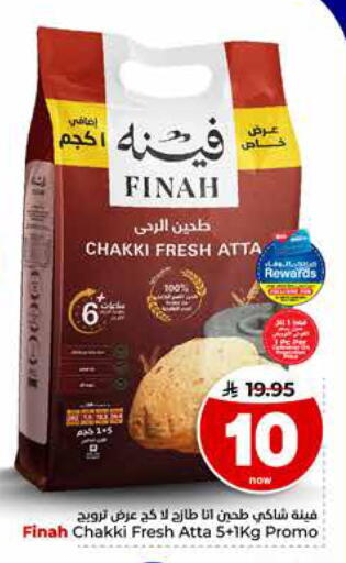 available at Hyper Al Wafa in KSA, Saudi Arabia, Saudi - Riyadh