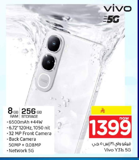 available at Hyper Al Wafa in KSA, Saudi Arabia, Saudi - Jeddah