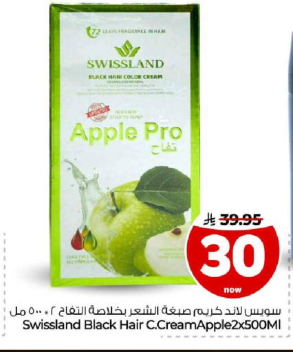 Apple available at هايبر الوفاء in مملكة العربية السعودية, السعودية, سعودية - مكة المكرمة