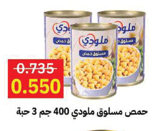available at Sabah Al Salem Co op in Kuwait - Kuwait City