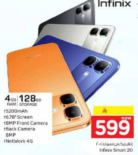 available at Hyper Al Wafa in KSA, Saudi Arabia, Saudi - Riyadh