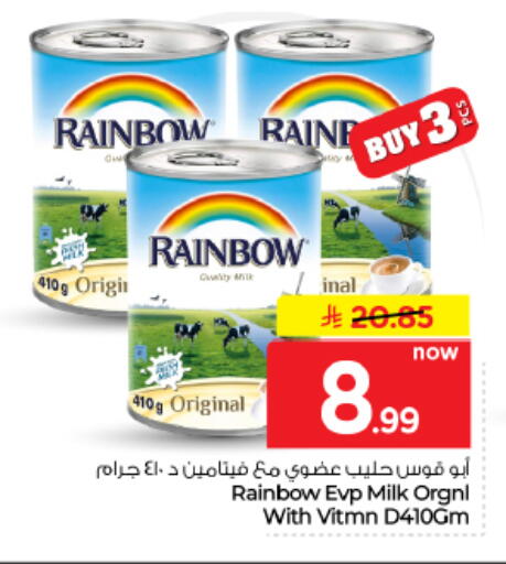 available at Hyper Al Wafa in KSA, Saudi Arabia, Saudi - Al Hasa