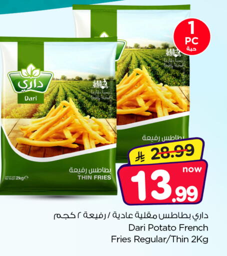 Potato متوفر لدى نستو في مملكة العربية السعودية, السعودية, سعودية - المجمعة