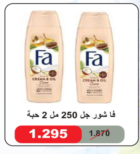 available at Sabah Al Salem Co op in Kuwait - Kuwait City