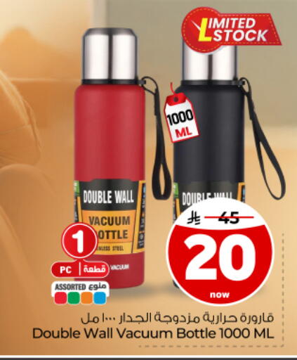 available at Hyper Al Wafa in KSA, Saudi Arabia, Saudi - Dammam