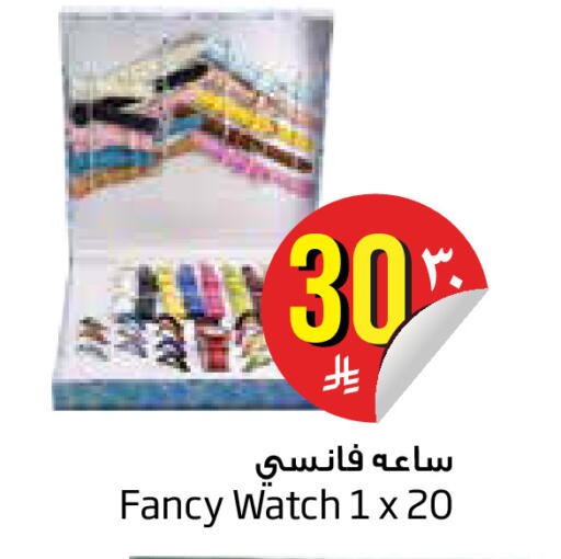 available at Layan Hyper in Bahrain