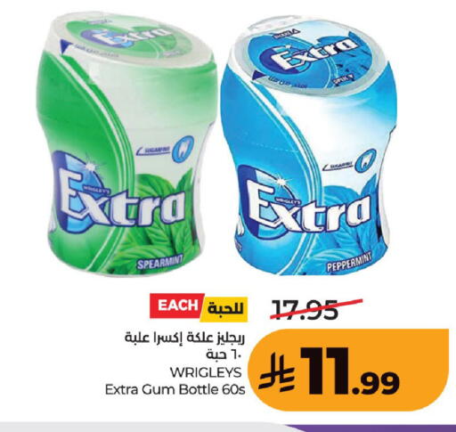 available at LULU Hypermarket in KSA, Saudi Arabia, Saudi - Hafar Al Batin