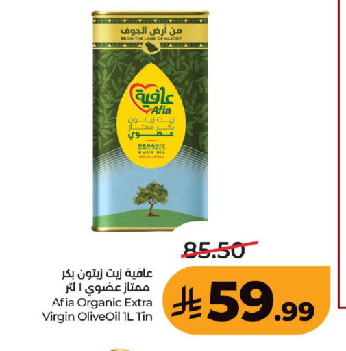 available at لولو هايبرماركت in مملكة العربية السعودية, السعودية, سعودية - حفر الباطن