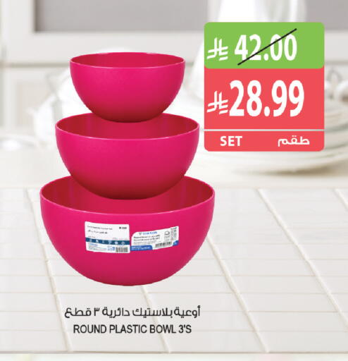 available at المزرعة in مملكة العربية السعودية, السعودية, سعودية - القطيف‎