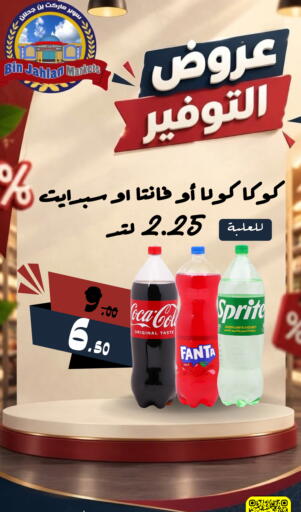 Lemon available at بن جحلان - أمام مصلى العيد in مملكة العربية السعودية, السعودية, سعودية - تبوك