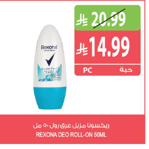 available at المزرعة in مملكة العربية السعودية, السعودية, سعودية - القطيف‎