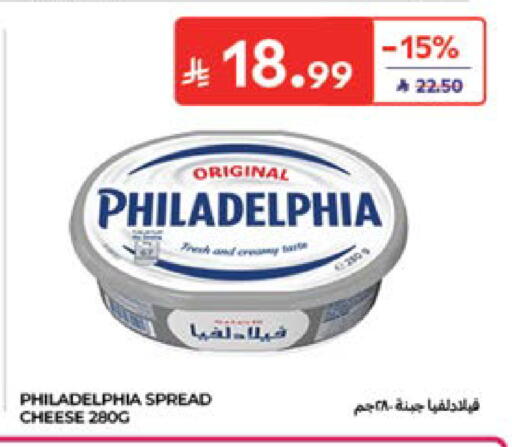 available at Carrefour in KSA, Saudi Arabia, Saudi - Dammam