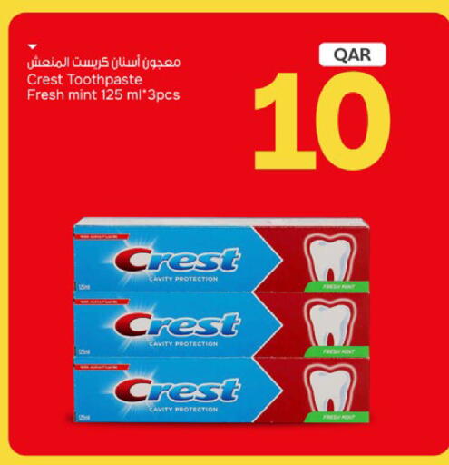 Mint available at باريس هايبرماركت in قطر - الخور