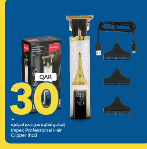 available at باريس هايبرماركت in قطر - الخور