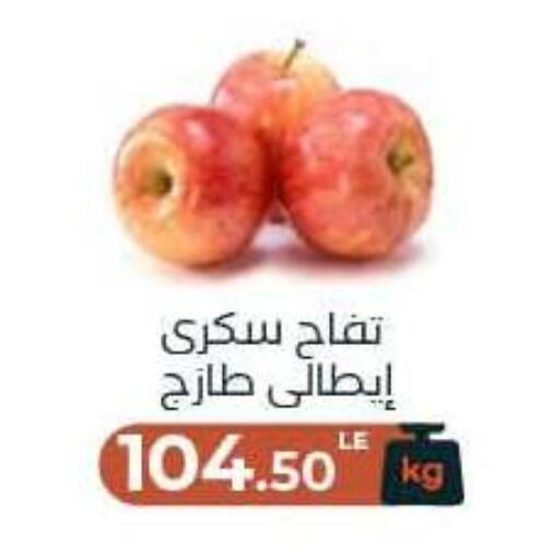 available at Arafa Market in Egypt - Cairo