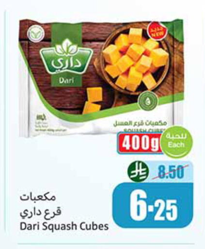 Squash available at Othaim Markets in KSA, Saudi Arabia, Saudi - Al-Kharj