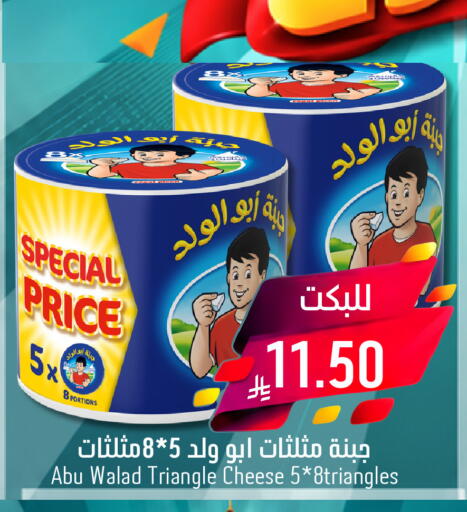 available at Joule Market in KSA, Saudi Arabia, Saudi - Al Khobar