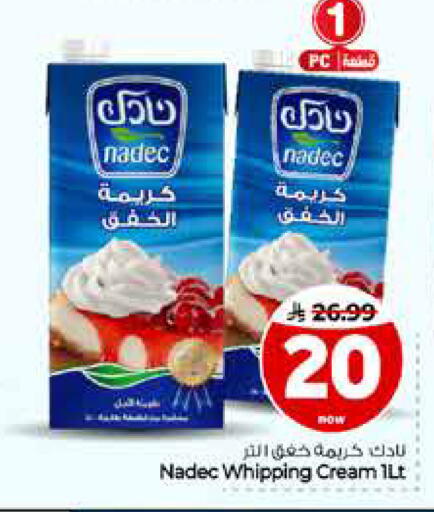 available at Hyper Al Wafa in KSA, Saudi Arabia, Saudi - Riyadh