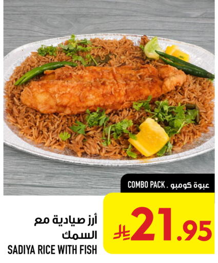 available at أبراج هايبر ماركت in مملكة العربية السعودية, السعودية, سعودية - مكة المكرمة