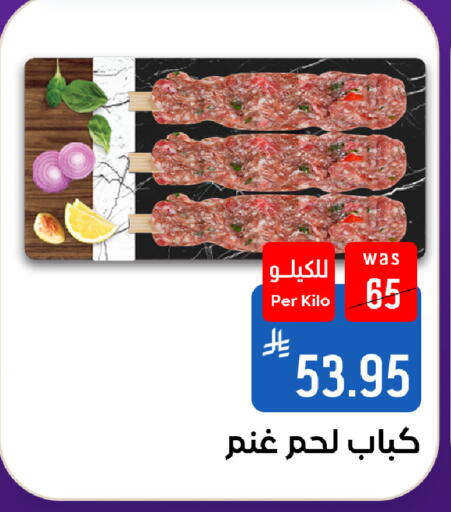 available at شبرا الطائف in مملكة العربية السعودية, السعودية, سعودية - مكة المكرمة