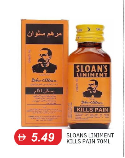 available at سوق طلال in الإمارات العربية المتحدة , الامارات - الشارقة / عجمان