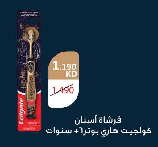 available at جمعية ضاحية صباح السالم التعاونية in الكويت - مدينة الكويت