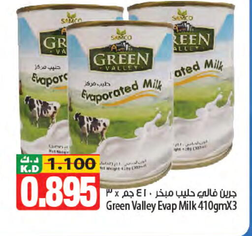 Mango available at Mango Hypermarket  in Kuwait - Kuwait City