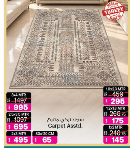 available at أنصار جاليري in قطر - الوكرة