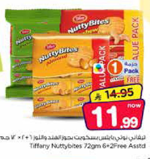 available at Nesto in KSA, Saudi Arabia, Saudi - Al Khobar