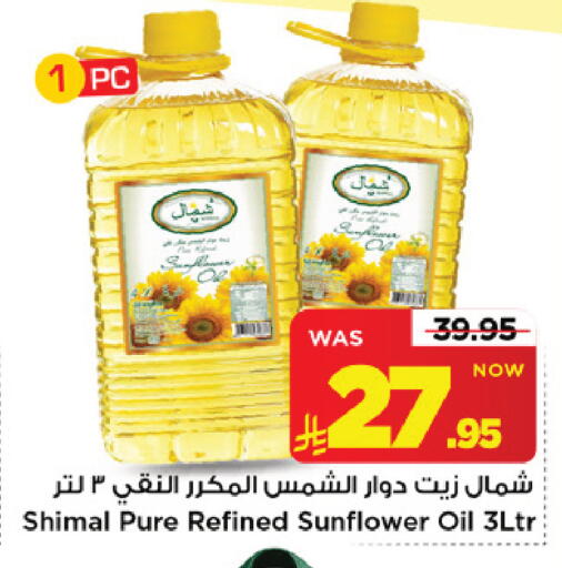 متوفر لدى مارك & سيف في مملكة العربية السعودية, السعودية, سعودية - الرياض