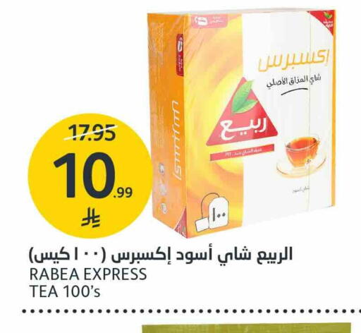 متوفر لدى أسواق الجزيرة في مملكة العربية السعودية, السعودية, سعودية - الرياض
