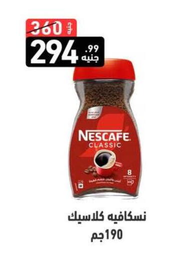 available at A Ten Market  in Egypt - Cairo