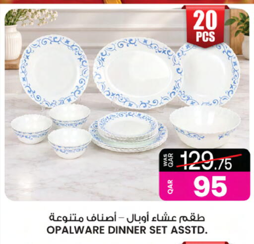 available at Ansar Gallery in Qatar - Al Daayen