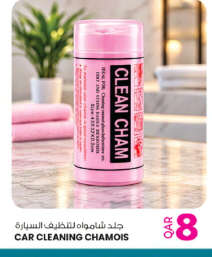 available at Ansar Gallery in Qatar - Al Daayen