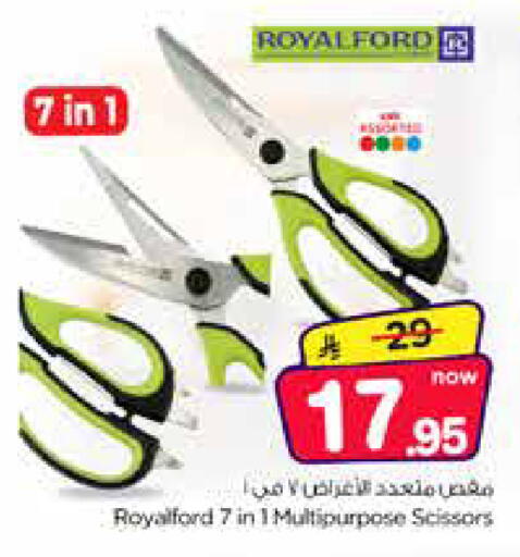 available at Nesto in KSA, Saudi Arabia, Saudi - Al Khobar