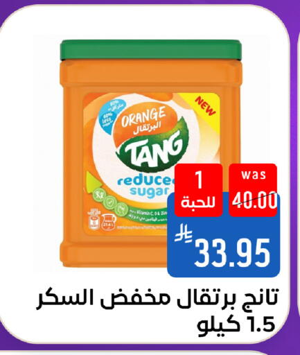 Orange available at شبرا الطائف in مملكة العربية السعودية, السعودية, سعودية - مكة المكرمة