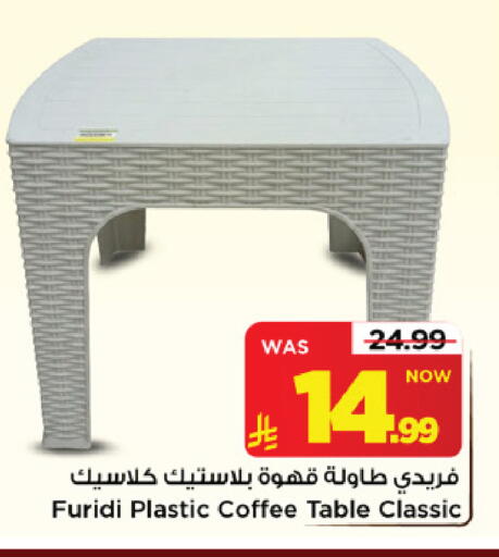available at Mark & Save in KSA, Saudi Arabia, Saudi - Riyadh