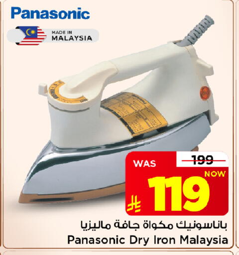 available at مارك & سيف in مملكة العربية السعودية, السعودية, سعودية - الخبر‎