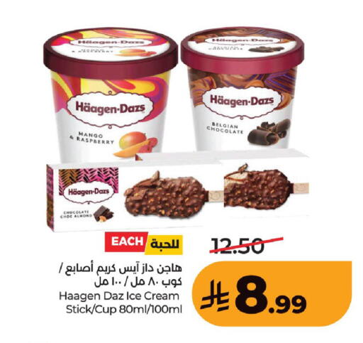 Mango Raspberry available at لولو هايبرماركت in مملكة العربية السعودية, السعودية, سعودية - حفر الباطن