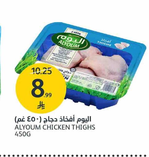 متوفر لدى أسواق الجزيرة في مملكة العربية السعودية, السعودية, سعودية - الرياض