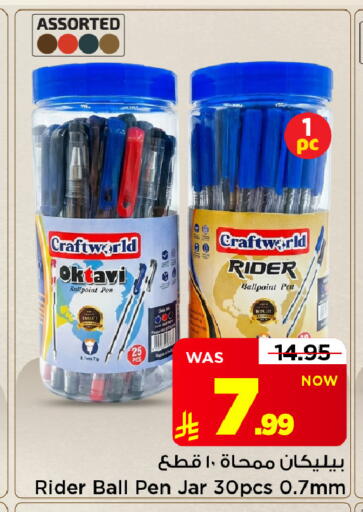 available at Mark & Save in KSA, Saudi Arabia, Saudi - Al Hasa