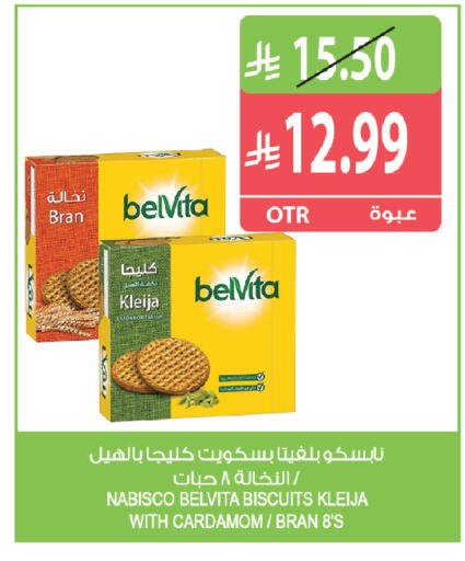 Cardamom available at Farm  in KSA, Saudi Arabia, Saudi - Tabuk