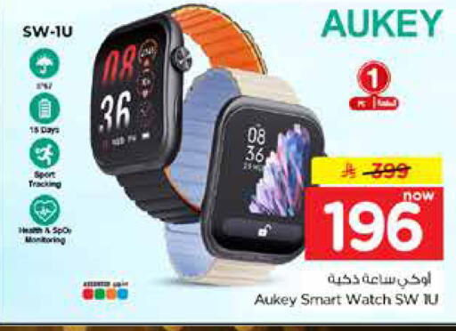 available at Hyper Al Wafa in KSA, Saudi Arabia, Saudi - Riyadh