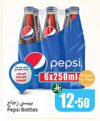 available at أسواق عبد الله العثيم in مملكة العربية السعودية, السعودية, سعودية - مكة المكرمة