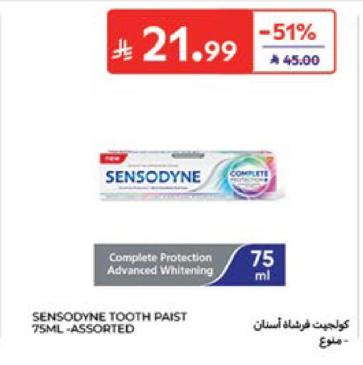 available at كارفور in مملكة العربية السعودية, السعودية, سعودية - المدينة المنورة